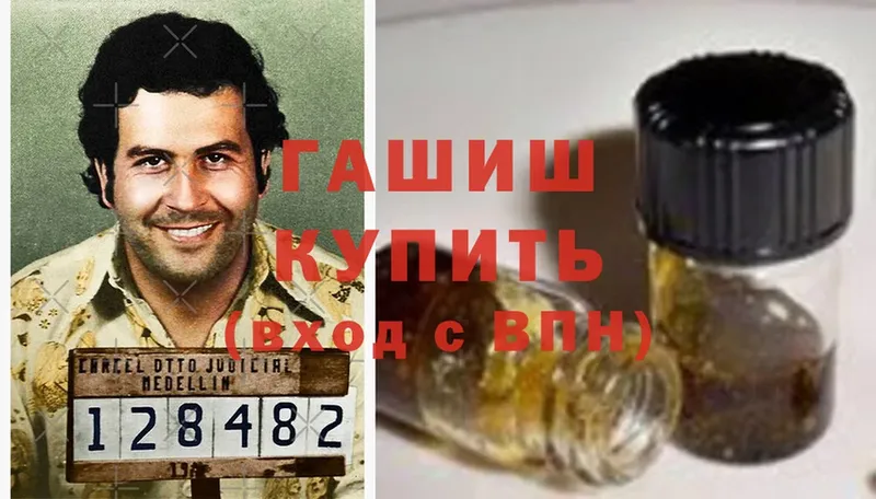 Гашиш Premium  блэк спрут ТОР  Сыктывкар 