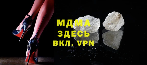 MDMA Балахна