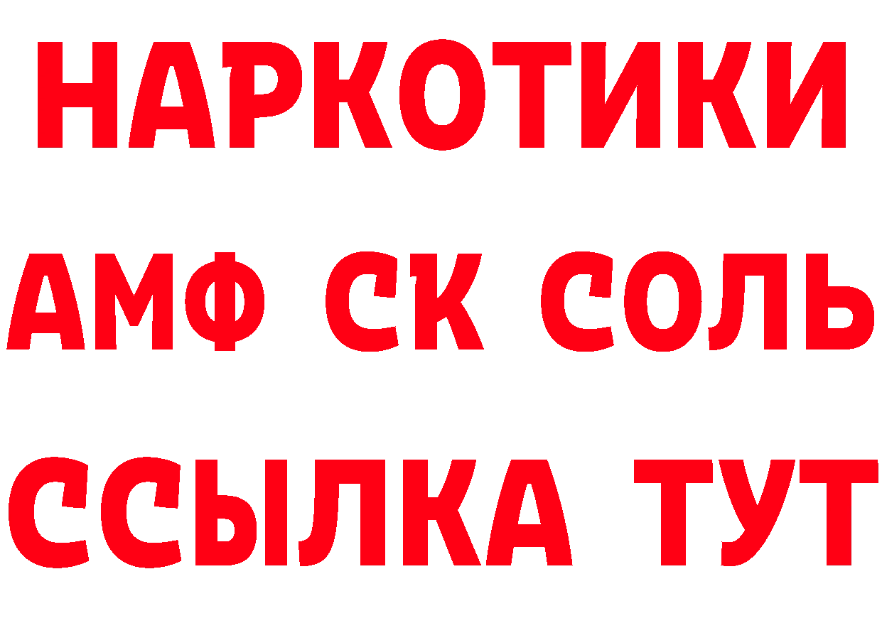 Где купить закладки? это как зайти Сыктывкар