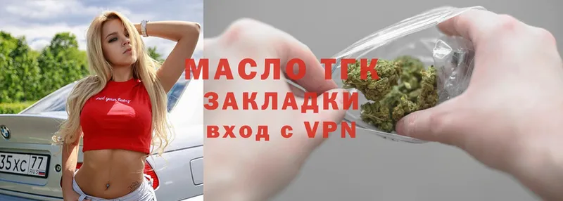 ТГК Wax  Сыктывкар 